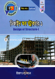 Design of Structure-1(PMD)